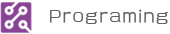 プログラミング開発業務